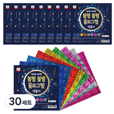 YOUNG ART 閃亮全息色紙, 8 種顏色, 240件