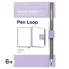 로이텀1917 펜루프, 라일락, 6개