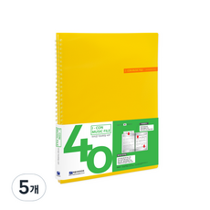 희망사무포인트 아이콘 악보 파일, 노랑, 5개