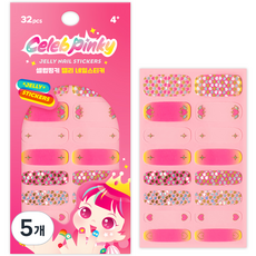 兒童名人Pinky果凍指甲貼, 03 心動愛心, 5個