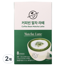 커피빈 말차라떼, 18g, 2개, 8개입