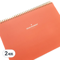 JLogue 行程管理週計畫本 萬年曆 V2 在家工作組合, 橘色, 2套