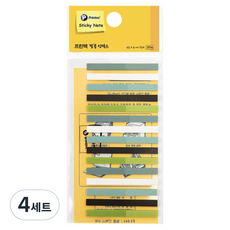 프린텍 필름인덱스 카키 15종 세트 FL4504-15K, 4세트