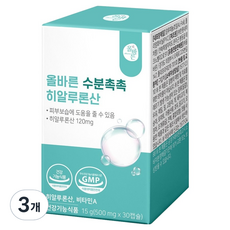 올바른건강식품 수분촉촉 히알루론산 500mg, 30정, 3개