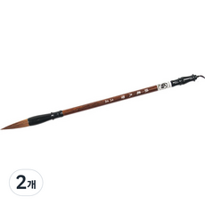 書法練習用東洋畫筆 01 1隻狼, 大型(28 x 1.3 cm), 2個
