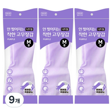 롯데이라이프 안찢어지는 착한 니트릴 고무장갑, 9개, 중(M), 퍼플