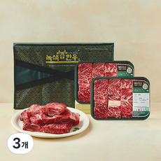 녹색한우 무항생제 갈비세트 (냉동), 3개, 1.2kg