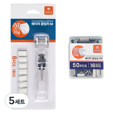 투코비 페이퍼 클립퍼 M + 리필 클립날 50p 세트 투명, 중, 5세트