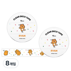 카카오프렌즈 투명 데코 테이프 폭 15mm x 길이 7m, 5 라이언, 8개입