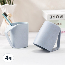 Musikine Sweet Clean 可瀝水倒置漱口杯, 4個, 藍色