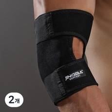 JINGBA SUPPORT Informals 護肘 手肘護具, 黑色, 2個