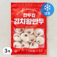 만두킹 김치왕만두 (냉동), 1.33kg, 3개