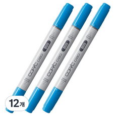 코픽 챠오 마카 B05 Process Blue, 12개, 1색