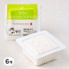 한둘 명인이 국산콩으로 만든 한끼 두부 부침용, 120g, 6개