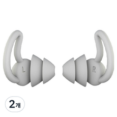 Wisepic 防噪音專家用耳塞 2層 灰色 30g, 2個, 2入