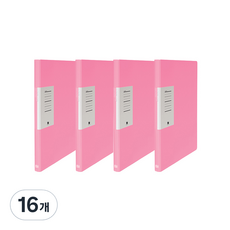 글로시 페이퍼 레버화일 A4, 16개, 분홍
