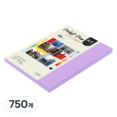 종이문화 프린트 프로 얇은 칼라복사지 No 21 퍼플 80g, A5, 750개