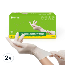 ANYGUARD 乳膠手套 VL400, 2個, 100入, 小(S)