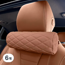 오토핏 차량용 원통형 메모리폼 목쿠션, 6개, 브라운
