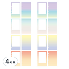 lucalab Archive 6孔補充內頁 拍立得漸層組, 4套