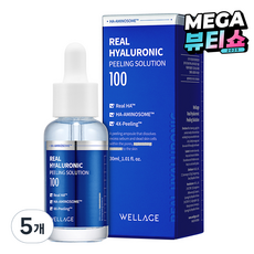 WELLAGE 唯拉珠 Real玻尿酸去角質解決方案, 5個, 30ml