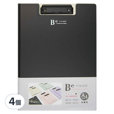 JOY STAR Be Myself A4 丹麥夾 JF-51B, 黑色, 4個