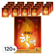 쓰리엠 포켓형 주머니 핫팩, 120개