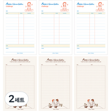 플라잉웨일즈 빨강머리앤 메모패드 F 단어장 3p + 프리보드 3p 세트, 혼합색상, 2세트