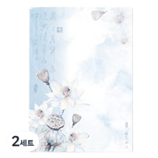 LAVENTIA 野花復古韓紙 30入組, 類型2, 2套