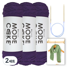 니뜨 모드케이크 뜨개실 100g x 3p + 아르토 머플러 도안 + 줄바늘 6mm 세트, 2세트, 20 퍼플