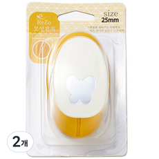 ReZo 모양펀치 25mm, 나비, 2개