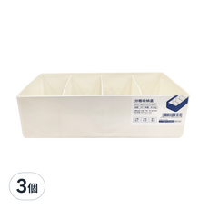 懶角落 分格收納盒 四格 27x13.7x8cm, 白色, 3個