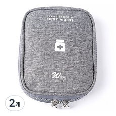 I Love Home 便攜式藥盒收納包 灰色, 2個