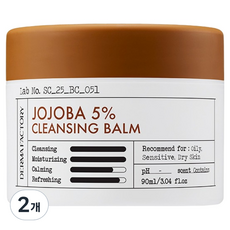 DermaFactory 荷荷巴5%卸妝膏, 90ml, 2個