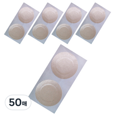 뽀마 니플밴드, 50개