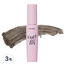 ETUDE Curl Fix 睫毛膏 迷你 4g, 灰棕色, 3個