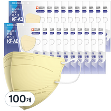 에버뉴크린 새부리형 비말 마스크 특대형 KF-AD, 5개입, 100개, 베이지