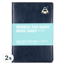 미니버스 2026년 동물원 불렛저널 베이직 데일리 다이어리, 고릴라 네이비, 2개