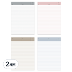 TUCO.B 橫線厚實A4便條紙本 4款, 棕色, 灰色, 粉紅色, 藍色, 2套