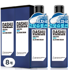 DASHU 男士Aquq Real多合一保濕乳, 153ml, 8個