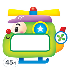 fantastix 汽車造型姓名貼紙 7.9 x 7.2 cm N-223, 2入, 45個, 3 直升機