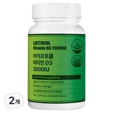 라이프토콜 비타민D3 2000 IU 60g, 2개, 200정