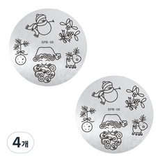 Beauty Pop 冬季版圓形美甲印花板, 08, 4個