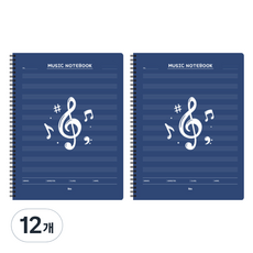 ibis 音樂筆記本, 海軍藍, 12個