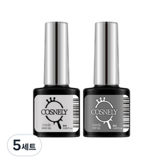 코스넬리 2종 세트, 탑젤 8ml + 베이스젤 8ml, 5세트