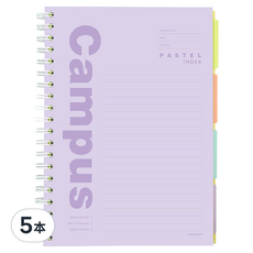 PINKFOOT Pastel Campus 附索引標籤筆記本, 5本, 紫色