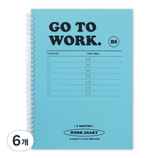 indigo 基本B5工作日記, 6個, 藍綠