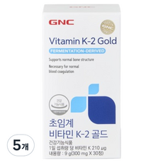 GNC 초임계 비타민 K2 골드, 30정, 5개