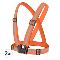 X밴드 반사조끼, 형광오렌지, 2개