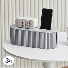 Awesome People 延長線線材整理盒 電線整理盒, 3個, 灰色